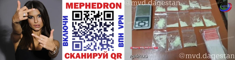 Купить A PVP Меф ГАШ MDMA МАРИХУАНА Черноголовка