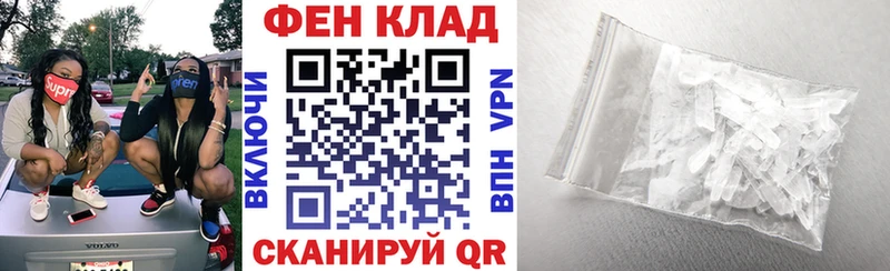 Купить закладки  Черноголовка  АМФЕТАМИН 97% 
