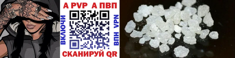 Купить  Черноголовка  A PVP Crystall 