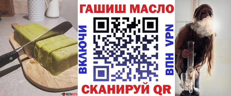 Купить где  Черноголовка  Canna-Cookies марихуана 