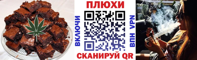 Еда ТГК конопля Черноголовка