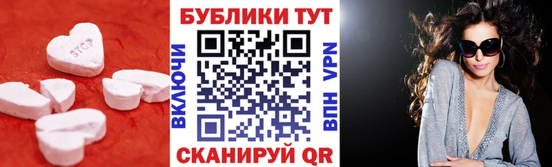 Экстази XTC  Купить закладки  Черноголовка 