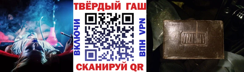 Купить  Черноголовка  Гашиш Cannabis 