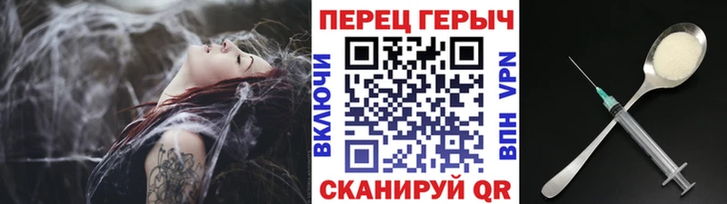 Купить закладки  Черноголовка  ГЕРОИН афганец 