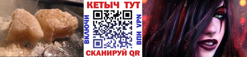 Кетамин ketamine  Купить  Черноголовка 