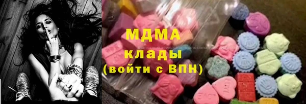 кристаллы Нея