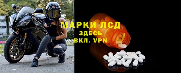 дистиллят марихуана Нефтекумск