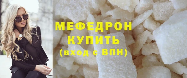 дистиллят марихуана Нефтекумск