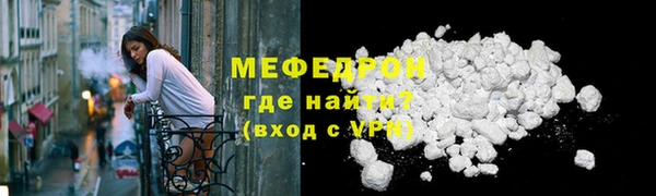 дистиллят марихуана Нефтекумск