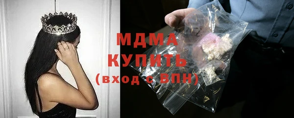 дистиллят марихуана Нефтекумск