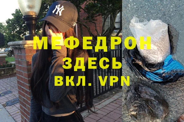 кристаллы Нея