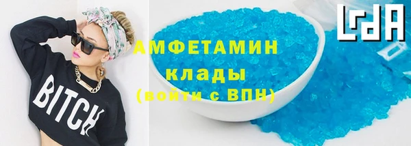 дистиллят марихуана Нефтекумск