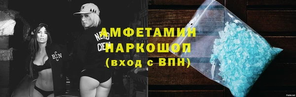 амф Навашино