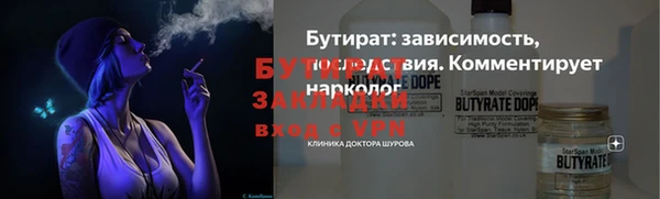 дистиллят марихуана Нефтекумск