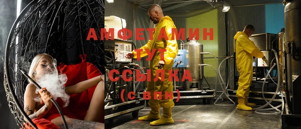 амф Навашино