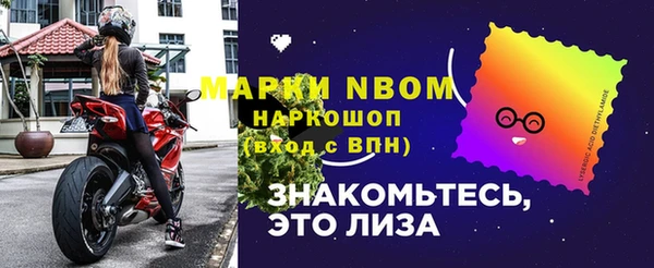 спайс Надым