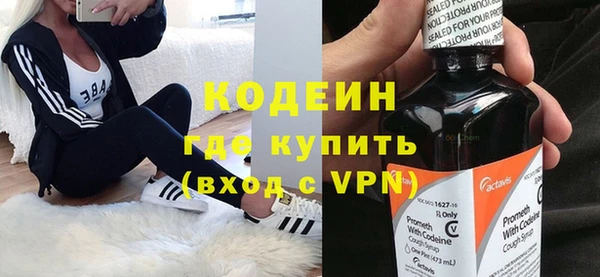 дистиллят марихуана Нефтекумск