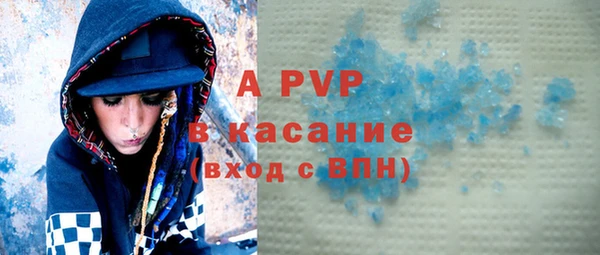 a pvp Нефтегорск