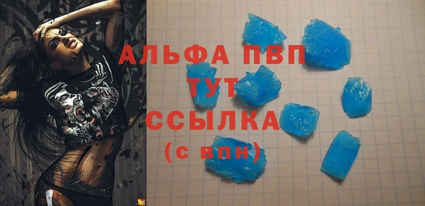 дистиллят марихуана Нефтекумск