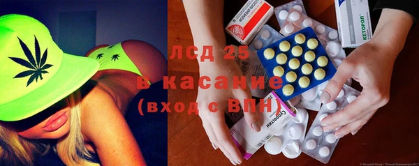 кристаллы Нея