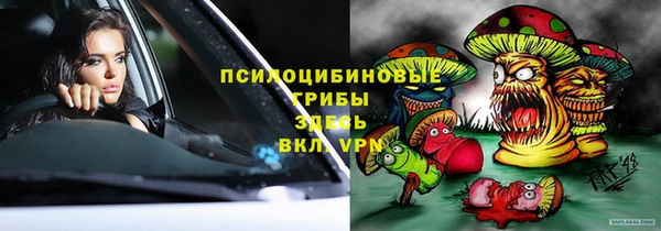 амф Навашино