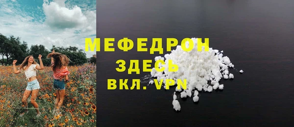 кристаллы Нея