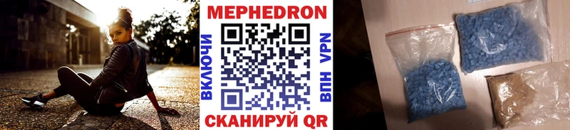 Купить закладки  Черноголовка  МЯУ-МЯУ кристаллы 